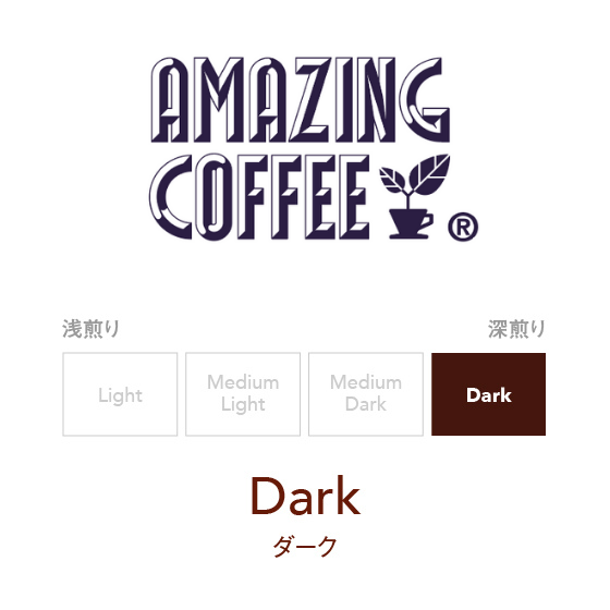 AMAZING COFFEE特別セット（セラミックホワイト）
