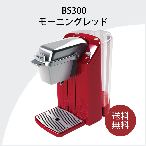 【69%OFF!】 KEURIG コーヒーメーカー asakusa.sub.jp