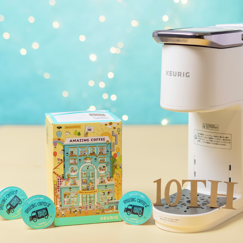 AMAZING COFFEEブランド立ち上げ10周年記念！「AMAZING COFFEE ドリップカプセル」数量限定パッケージが登場！