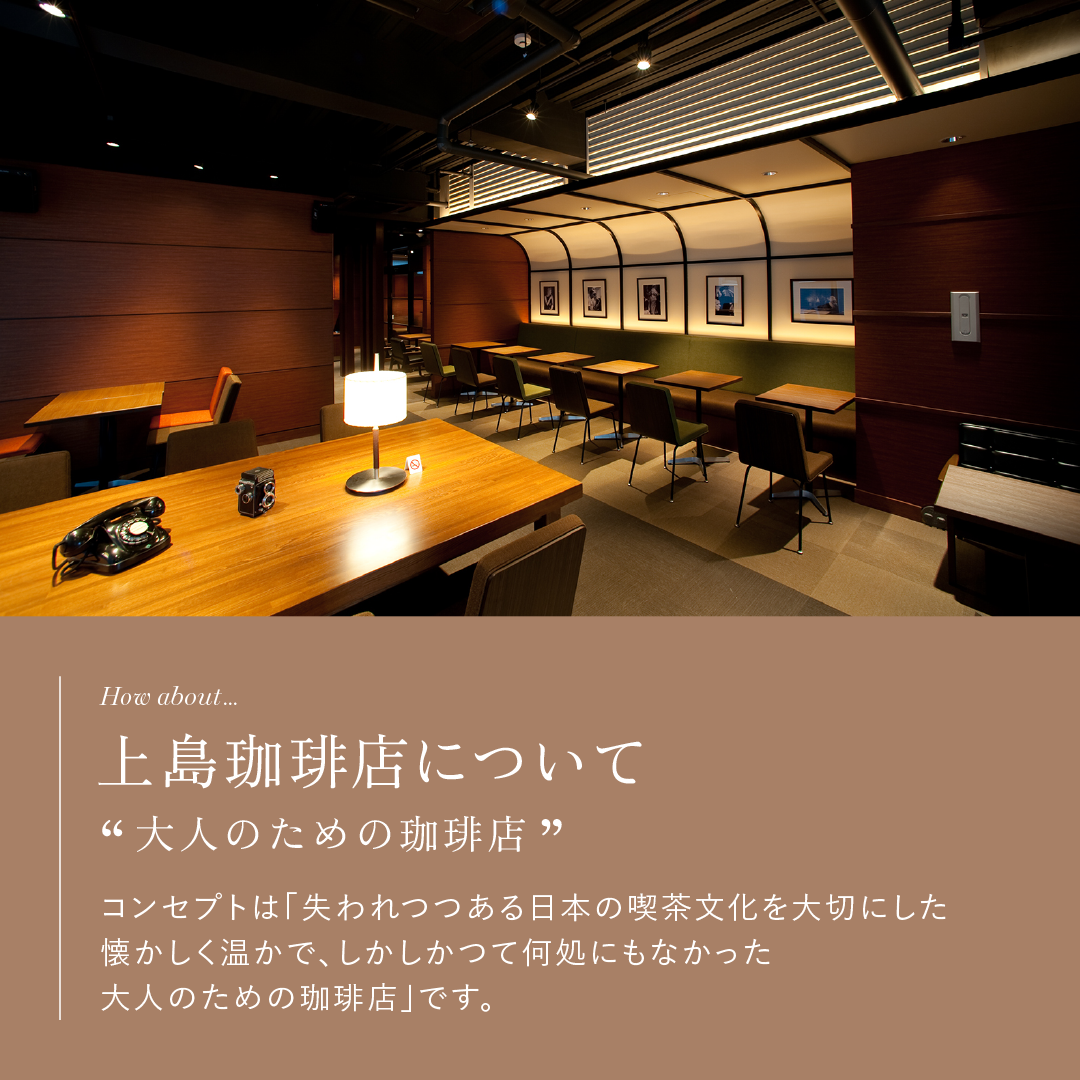 上島珈琲店特別セット(ネオブラック) / キューリグオンラインストア
