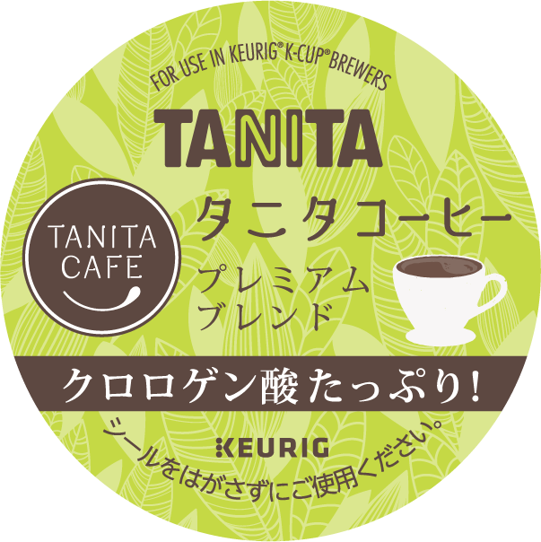 タニタコーヒー　プレミアムブレンド