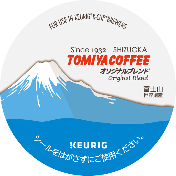 トミヤコーヒー　オリジナルブレンド