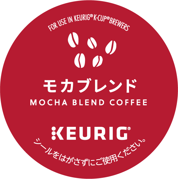 キューリグオリジナル モカブレンド キューリグオリジナル モカブレンド