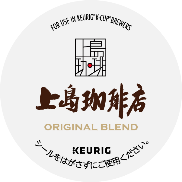 上島珈琲店特別セット（セラミックホワイト）