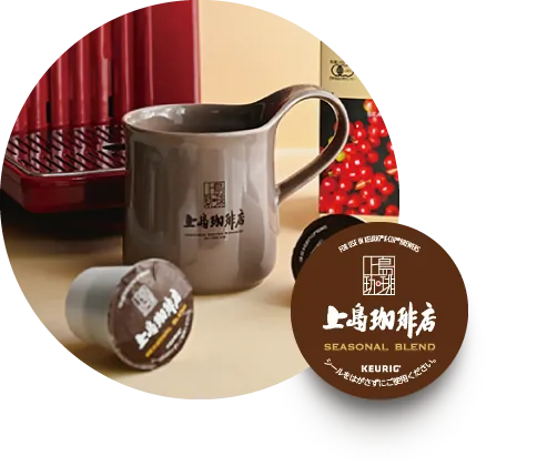 上島珈琲店浅煎り有機ブレンドのカプセル