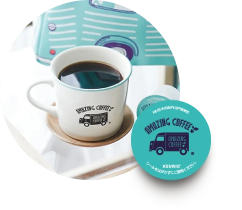 AMAZING COFFEEドリップカプセルのカプセル
