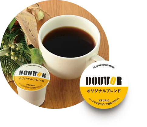 ドトールオリジナルブレンドのカプセル