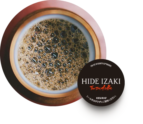 HIDE IZAKIドリップカプセルのカプセル