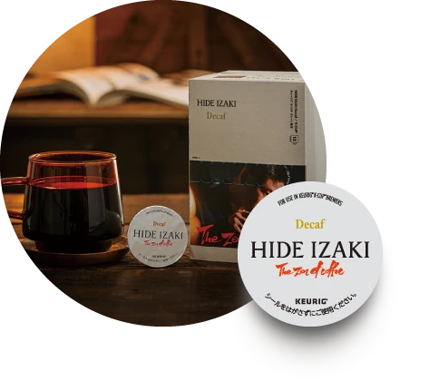 HIDE IZAKIデカフェカプセルのカプセル