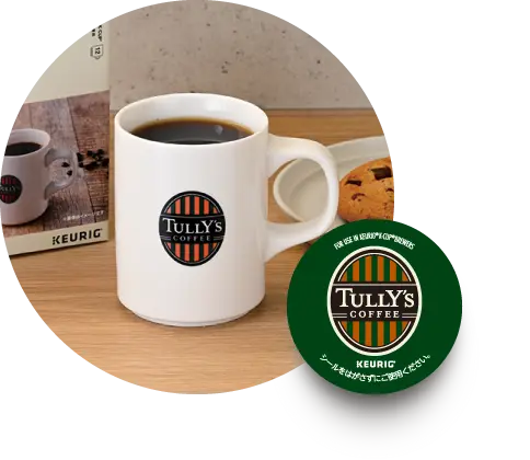 タリーズコーヒーハウスブレンドのカプセル