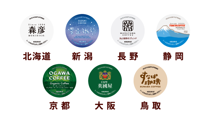 ホテルでのご利用シーンイメージ図