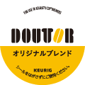 ドトールコーヒー　オリジナルブレンド