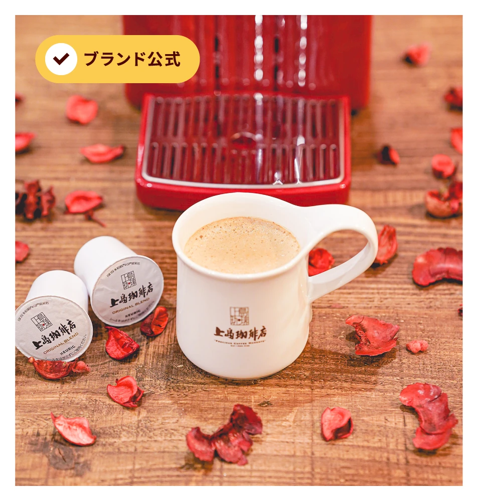 生チョコレートのミルク珈琲のイメージ画像