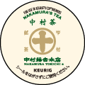 中村藤吉本店　中村茶