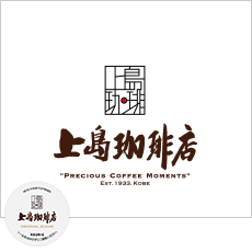 上島珈琲店