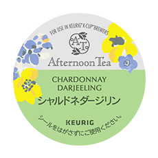 afternoonteaカップ01