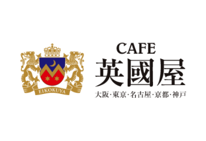 CAFE 英國屋